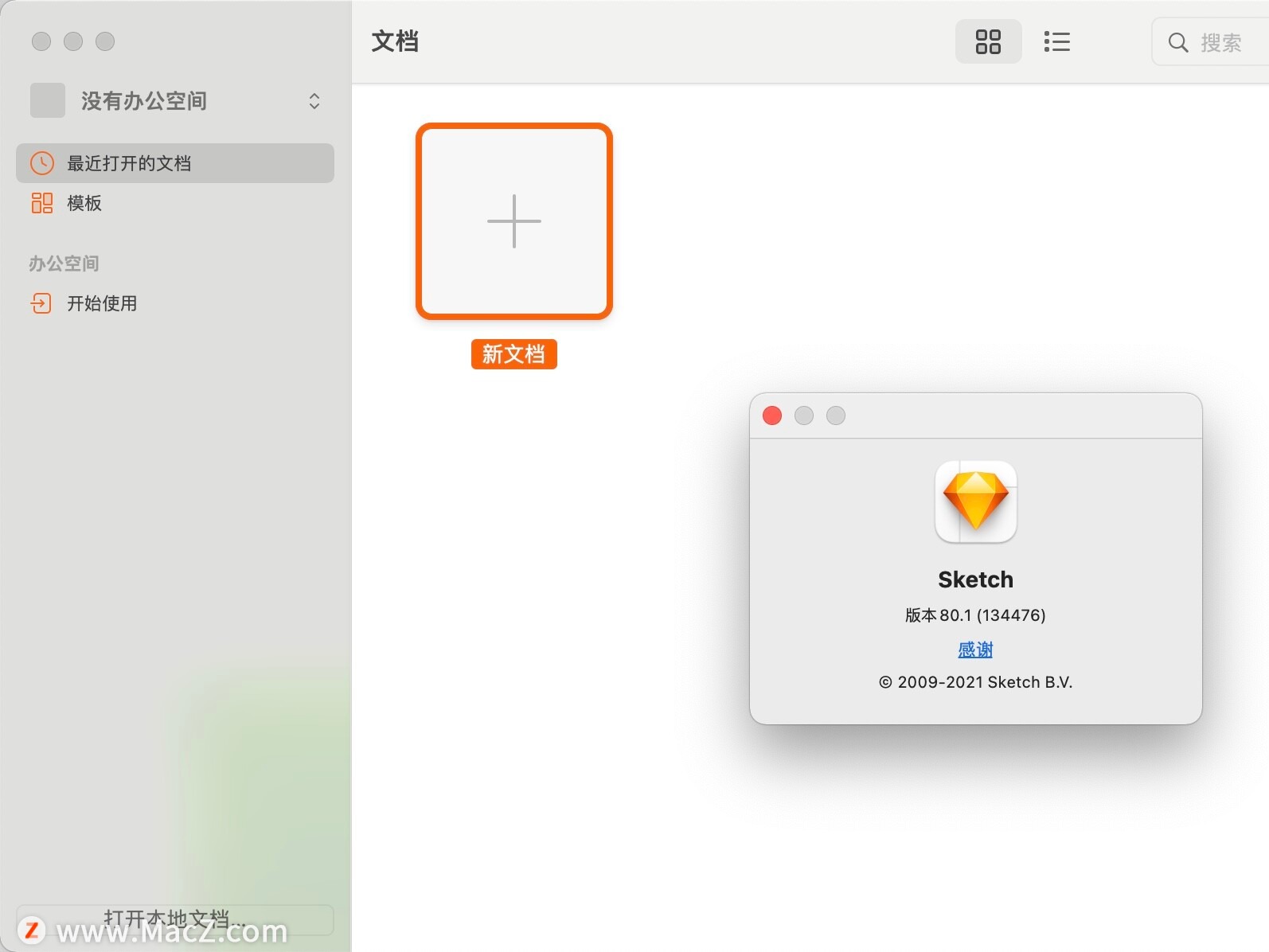 Sketch for mac(强大的矢量绘图设计软件)80.1中文激活版_柠檬吥萌-站酷ZCOOL