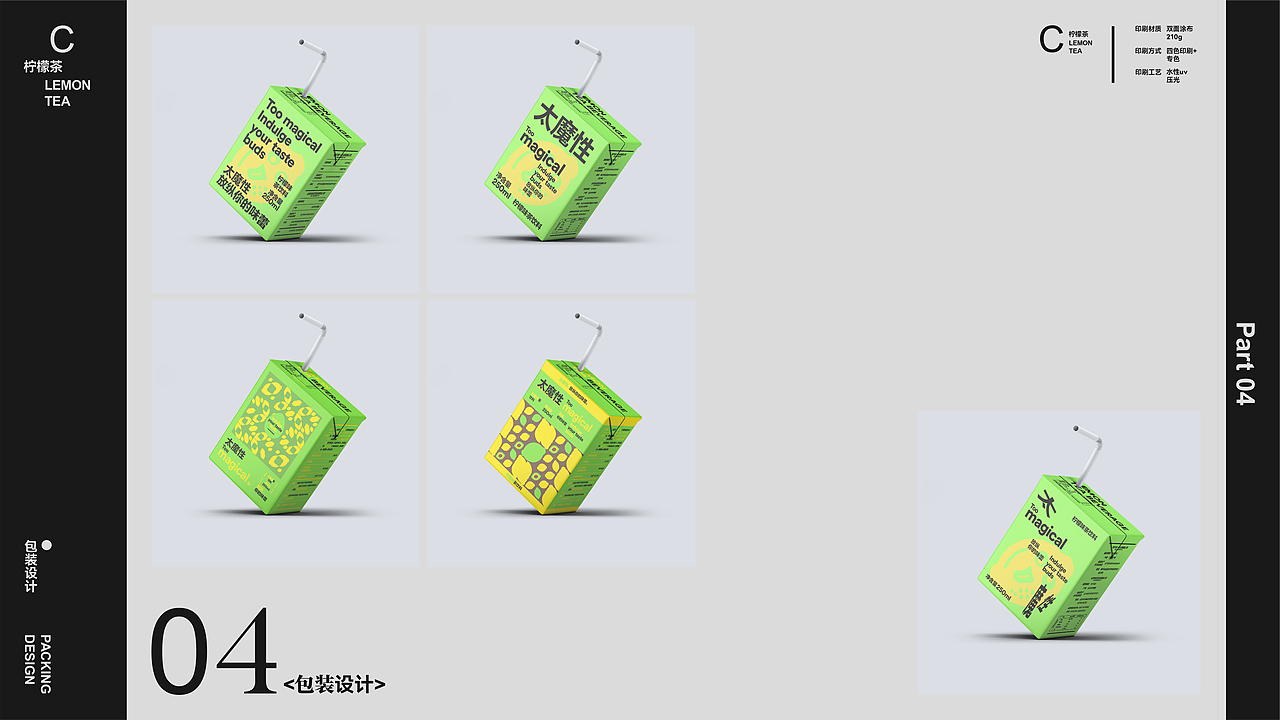 半年学习 半年练习~