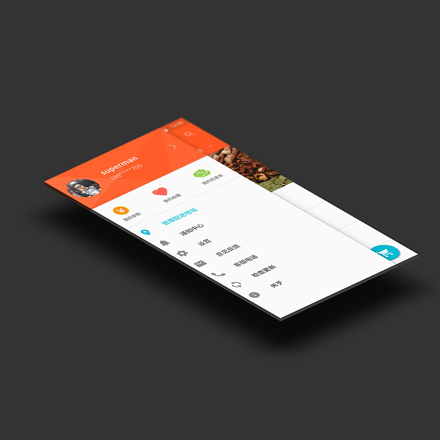 Material Design 实践 （一）—— 布局结构（图ZMjU4NzMxOTI=） - APP界面 - 站酷设计师superman_man原创素材 - 站酷ZCOOL