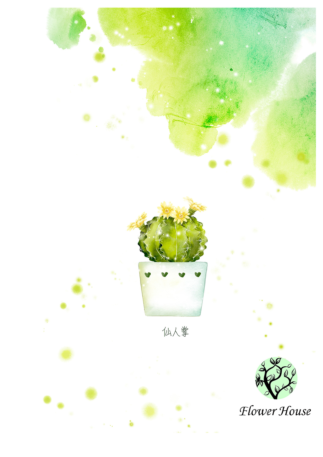 植物logo设计（图ZNTEwMTg3NzY=） - Logo - 站酷设计师筑梦人0602原创素材 - 站酷ZCOOL