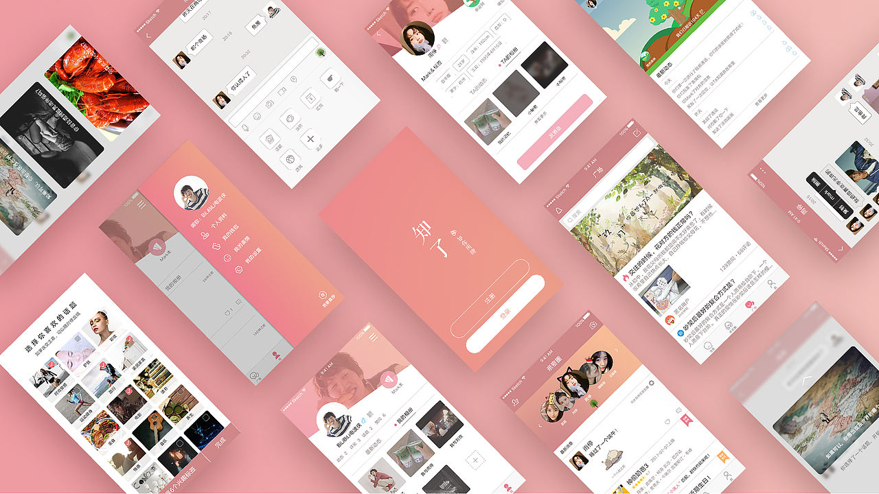个人作品集2018（图ZMTIzNTkwMzA4） - 交互/UE - 站酷设计师榴莲山竹车厘子原创素材 - 站酷ZCOOL