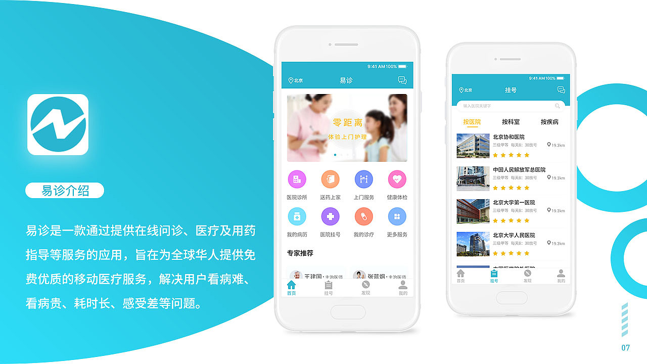 个人作品集（图ZMTMyNDEzNDky） - 其他UI - 站酷设计师紫色蒲公英77原创素材 - 站酷ZCOOL