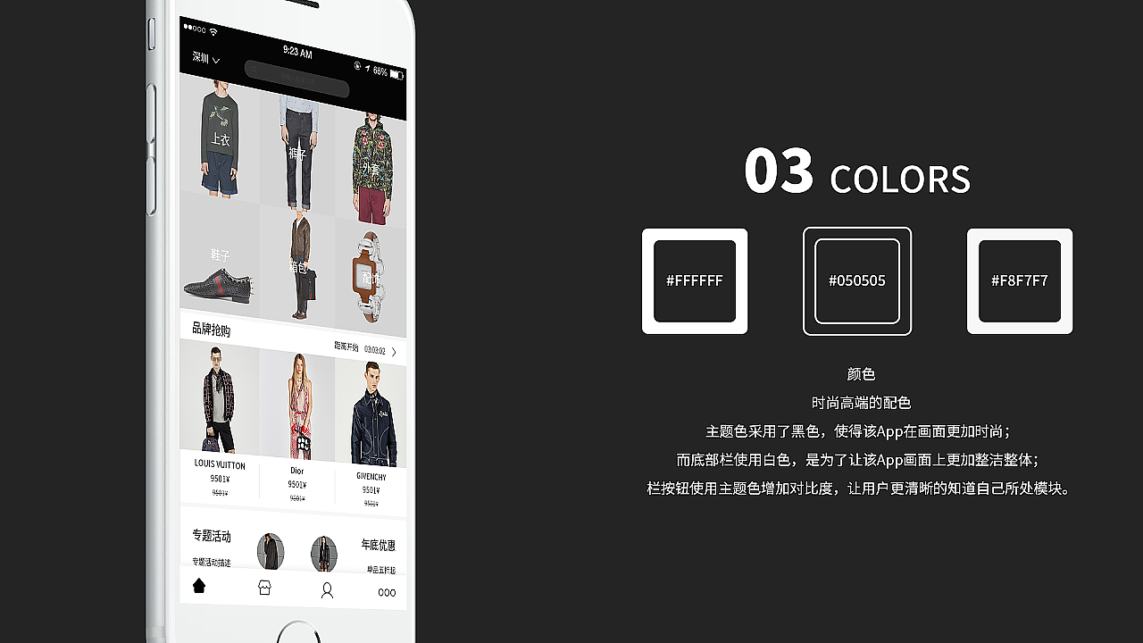 卢立柯作品集(2018-2019-APP)