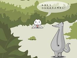 动物