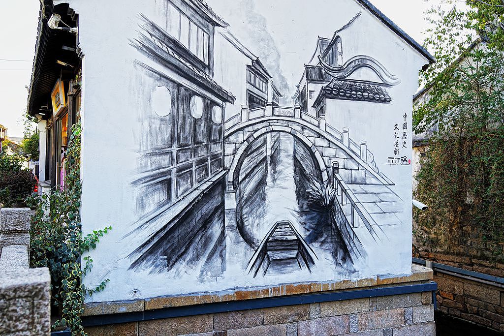 一条平江路半座姑苏城