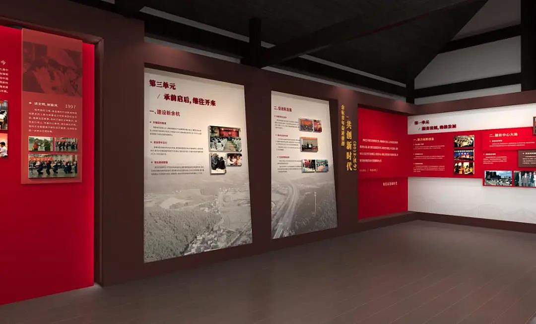 展厅建设 - 余杭区共青团历史纪念馆（图ZMjQ2NjA5NDIw） - 展陈设计 - 站酷设计师伯樽创意设计原创素材 - 站酷ZCOOL