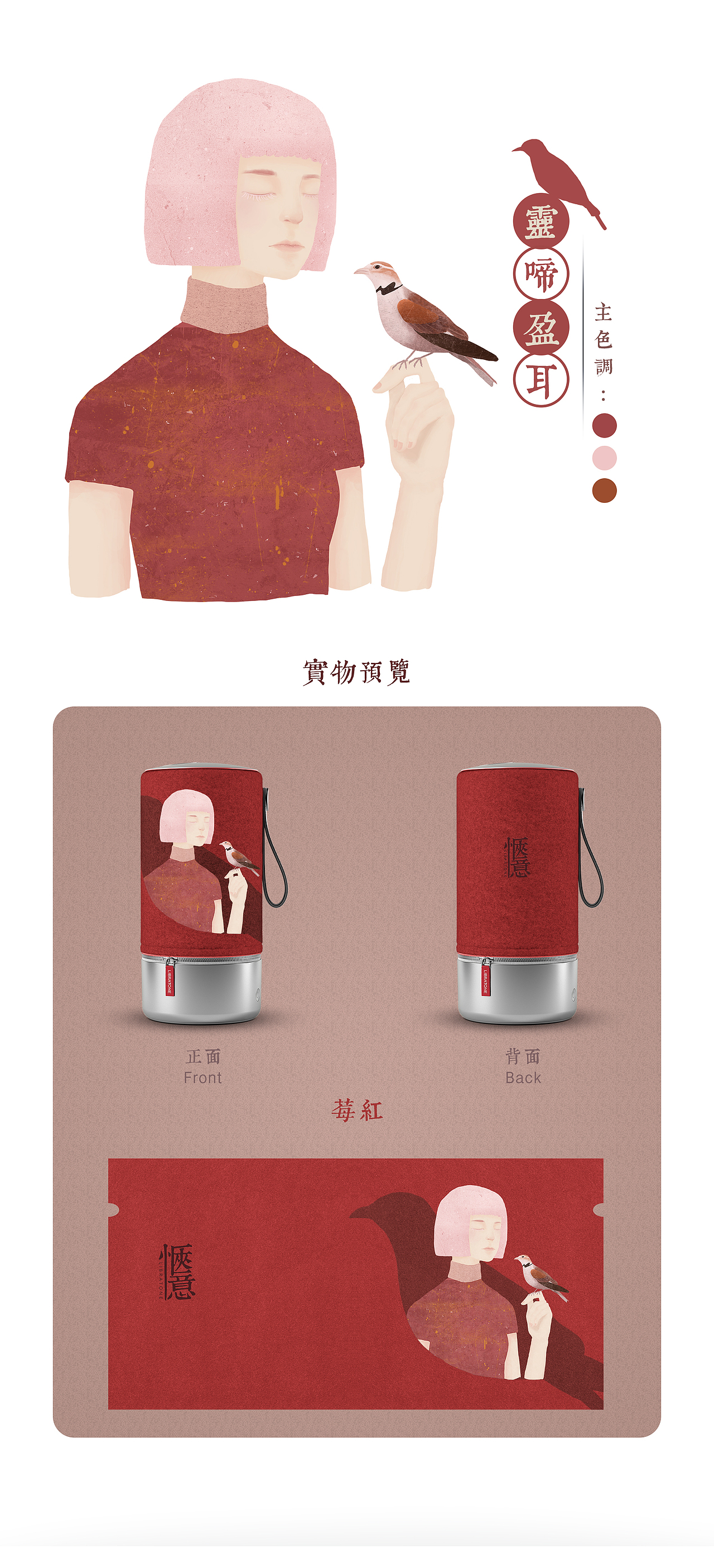 与音乐惬意生活（图ZODIwMzY3MjQ=） - 图案 - 站酷设计师NOE柚原创素材 - 站酷ZCOOL