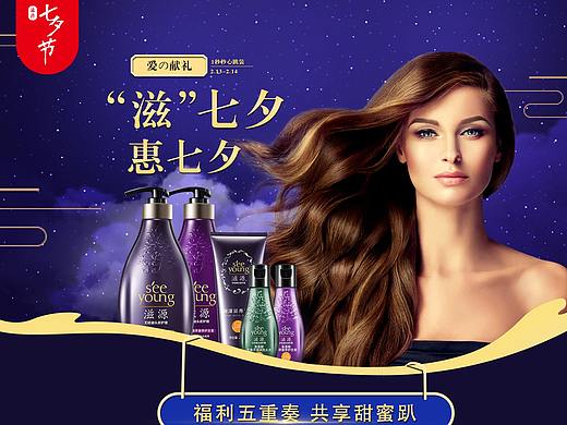 PS作品（個人主頁-ZMzMzODYzMTI=） - 其他平面 - 站酷設(shè)計師幽幽小草513原創(chuàng)素材 - 站酷ZCOOL