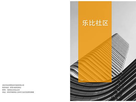 公司手册