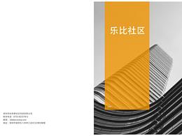 公司手册