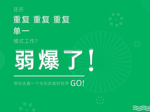 如何让你的工作变得更高效