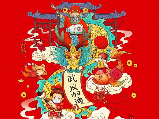 武漢加油（個人主頁-ZNDI0NjU0MjQ=） - 創(chuàng)作習(xí)作 - 站酷設(shè)計師Sally小薩原創(chuàng)素材 - 站酷ZCOOL