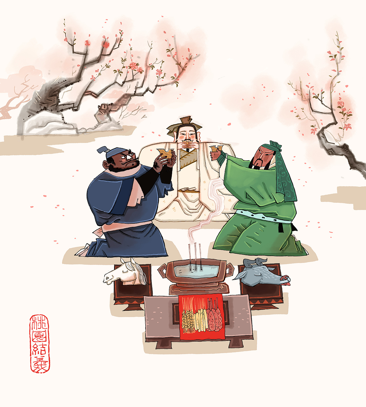 三国演义插画上