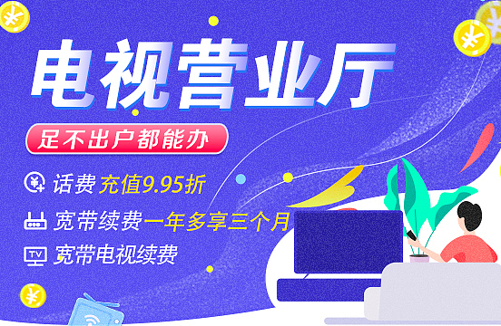 广告推广海报（图ZMjIxMjkxNzcy） - 宣传物料 - 站酷设计师大饼同学_原创素材 - 站酷ZCOOL