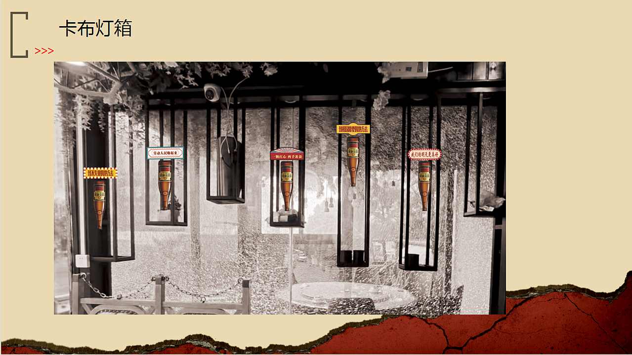 禹州刘一夜烧烤物料TPM立项报告