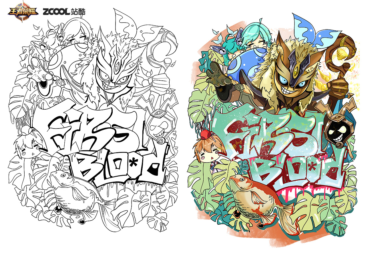 王者荣耀系列（图ZOTA0NjczMjg=） - 图案 - 站酷设计师张鸠鸠原创素材 - 站酷ZCOOL