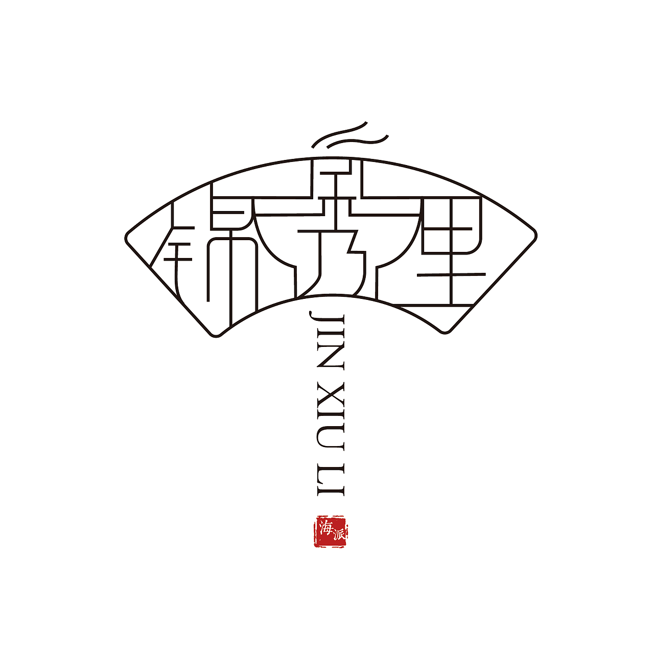 【转运猫logo设计】羊城人家 · 锦绣之里