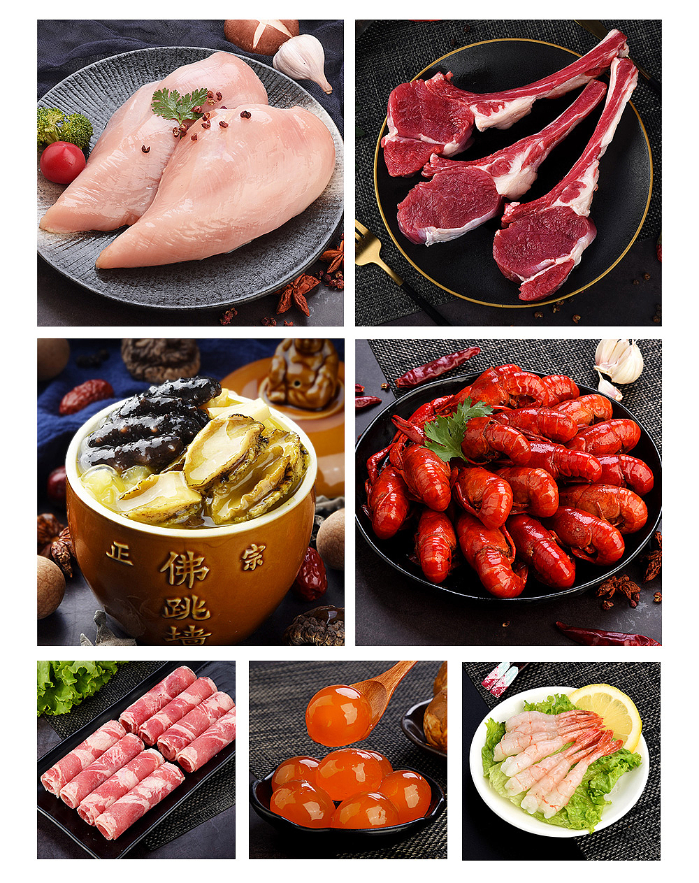 海鲜拍摄 摄影 产品拍摄