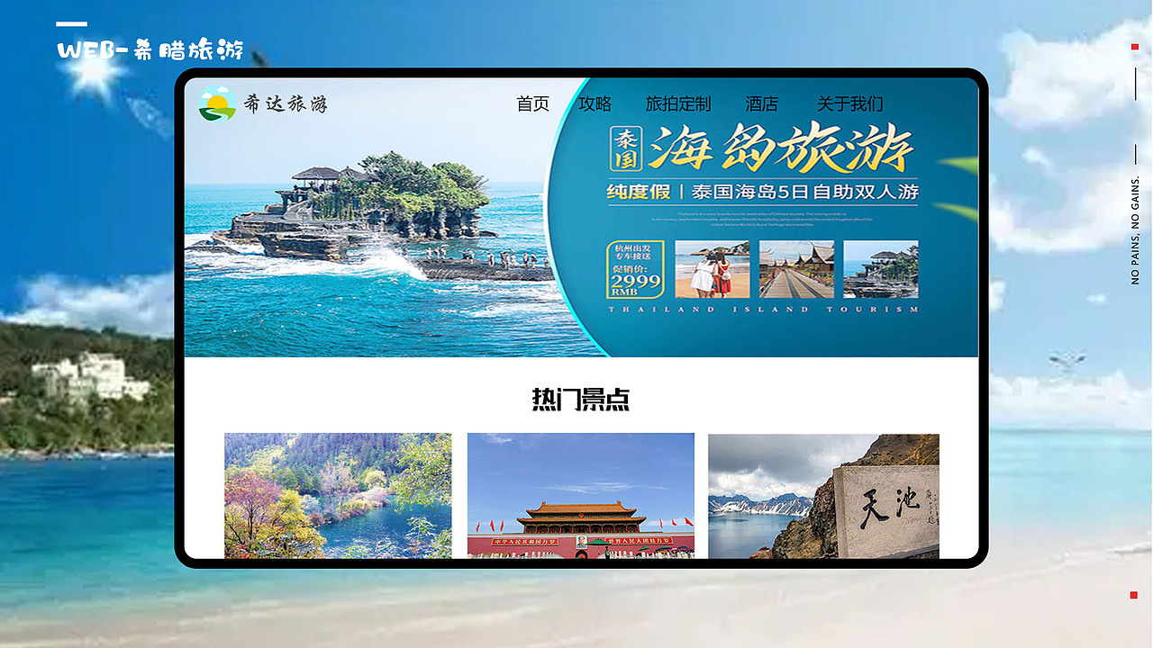 2021作品集（图ZMjUyOTk0OTIw） - 其他UI - 站酷设计师小熊晃脑原创素材 - 站酷ZCOOL