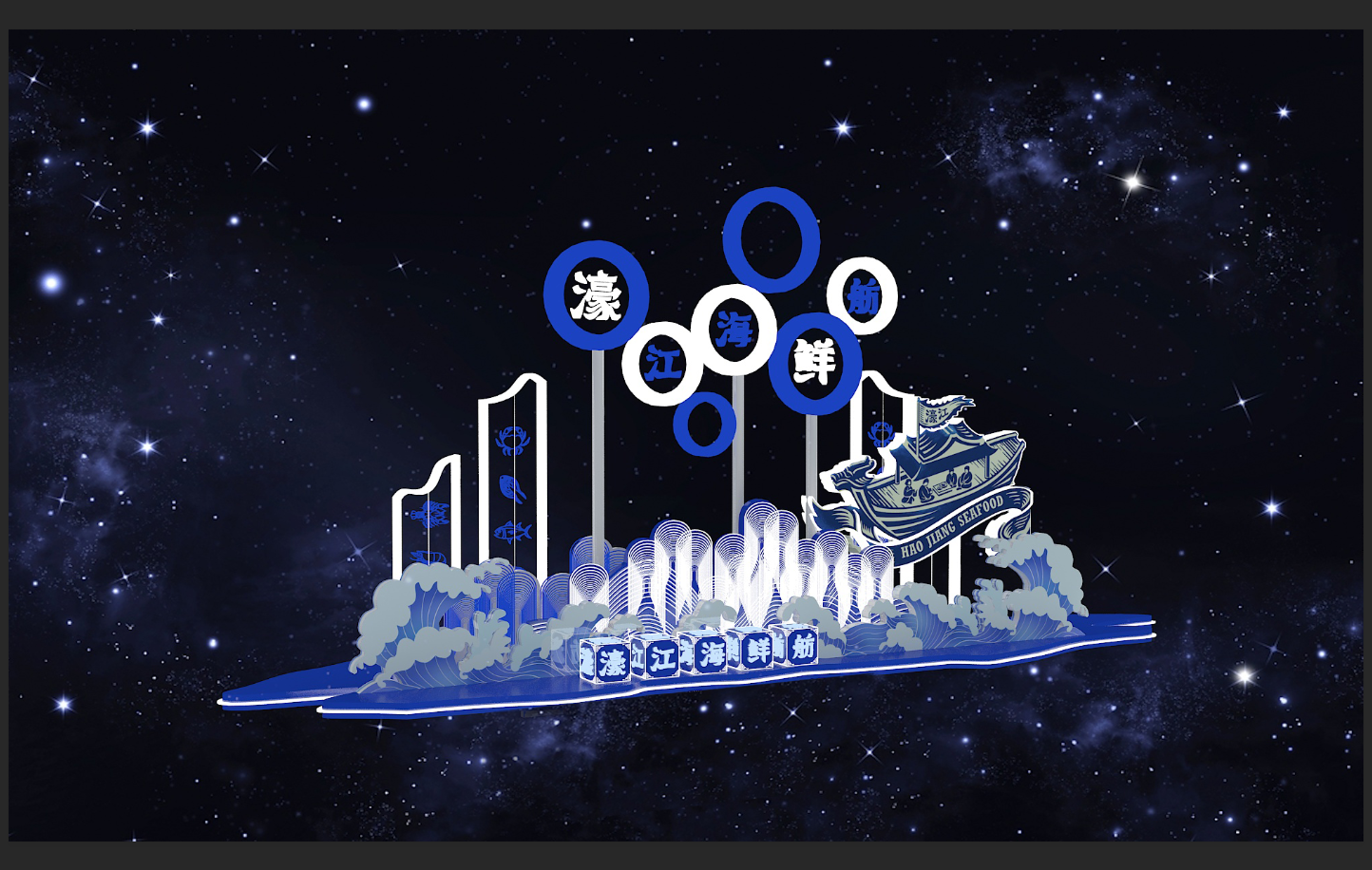 户外小美陈