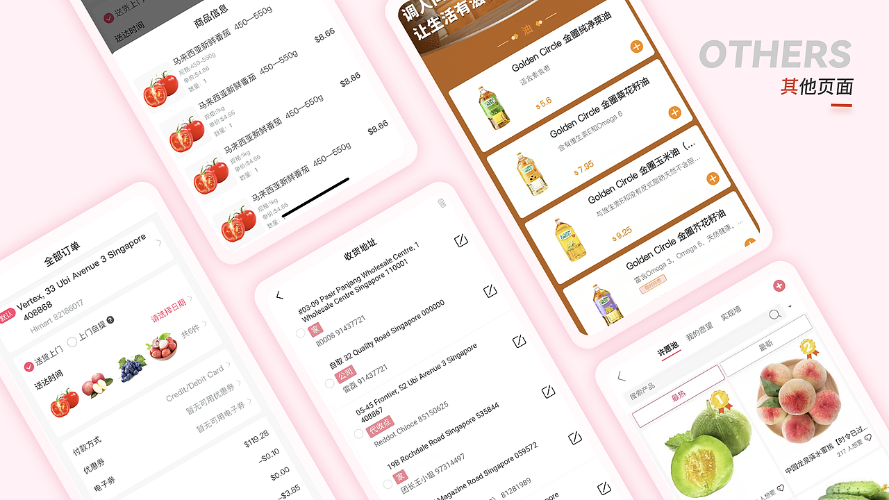 2020-2021 部分作品整理