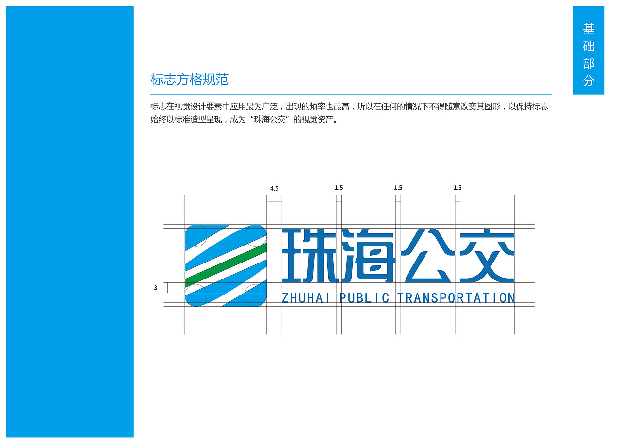 平面181（图ZMjc5NjI4Njk2） - 品牌 - 站酷设计师心华标志原创素材 - 站酷ZCOOL