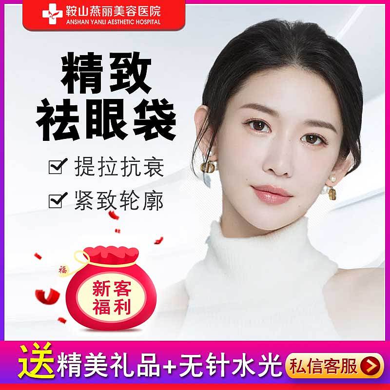 主图（图ZMjgxMDMyMTA0） - 海报 - 站酷设计师peach医美设计师原创素材 - 站酷ZCOOL