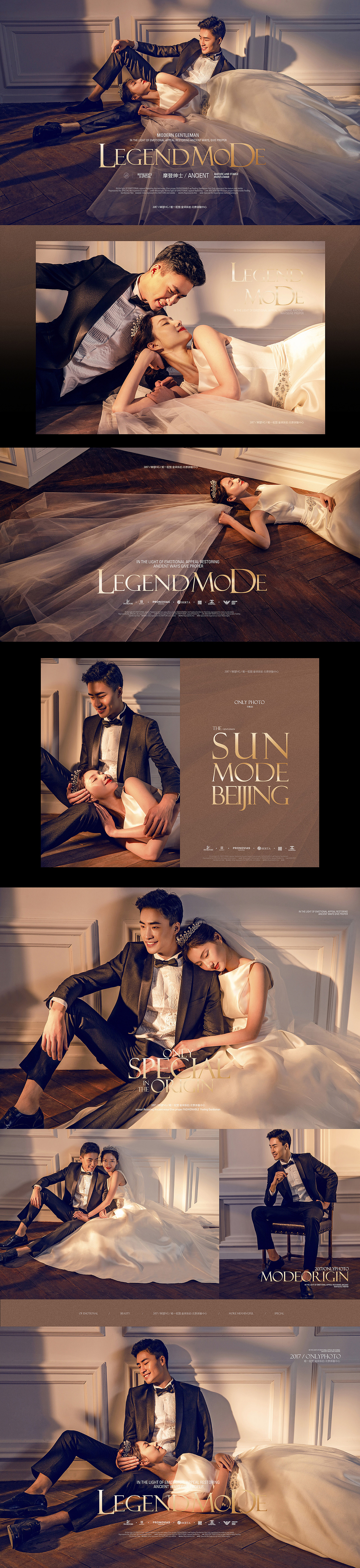 婚纱摄影 样片包装 礼服包装 妆面包装 品牌包装