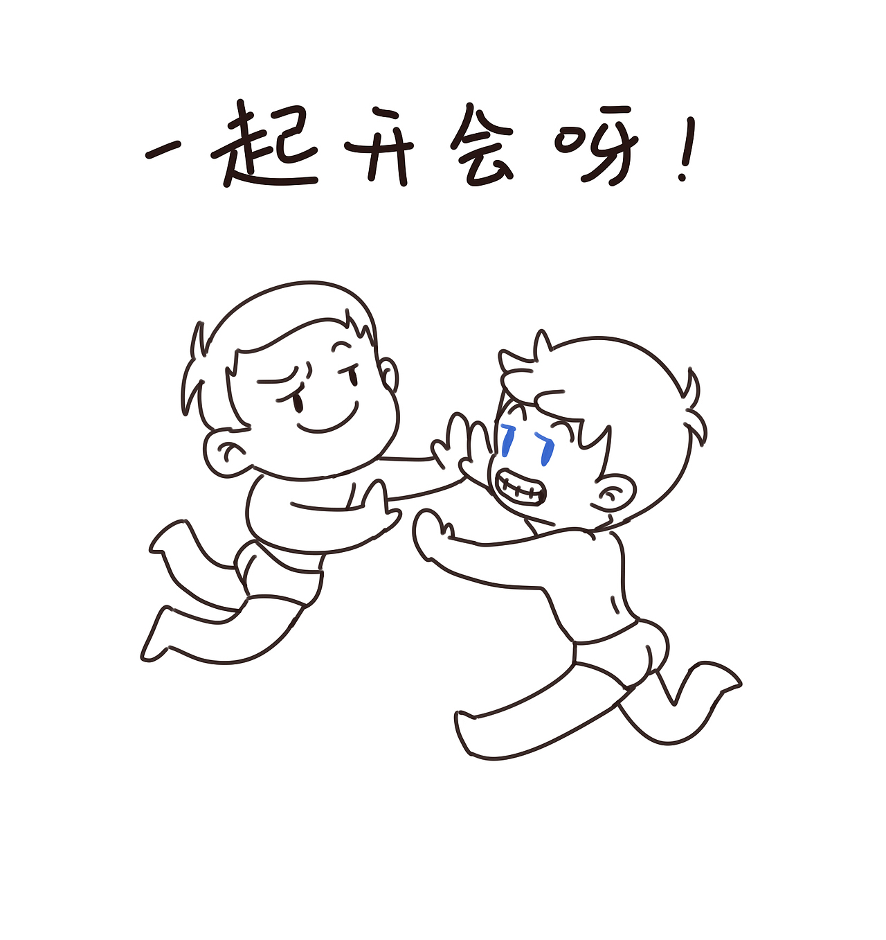 海尔兄弟新媒体插图（2017年7月）（图ZODg3NzQ1Njg=） - 商业插画 - 站酷设计师守望那片海原创素材 - 站酷ZCOOL