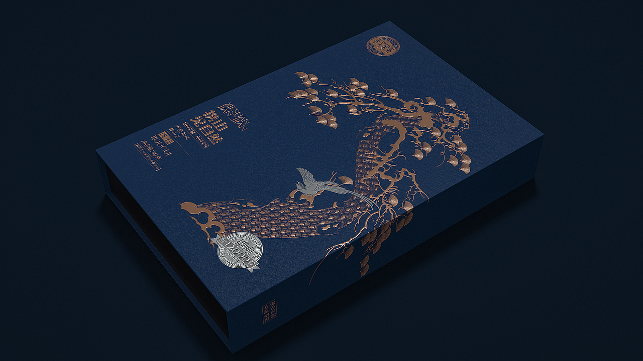 孝文家茶®✖古戈 | 携山以见自然（图ZMjkzMjA0ODI0） - 包装 - 站酷设计师古戈品牌咨询原创素材 - 站酷ZCOOL