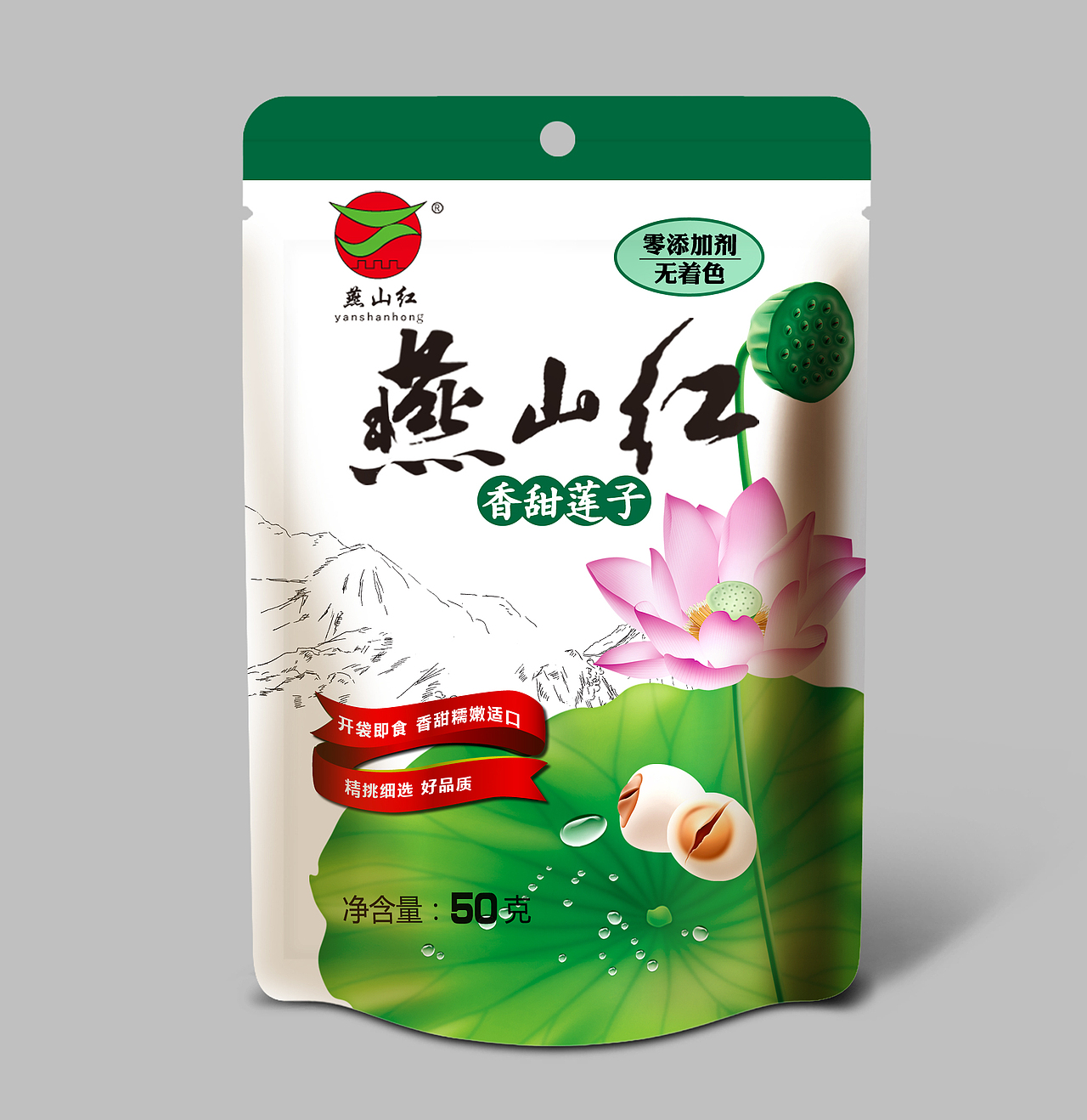 包装-2（图ZMTEzNTQzMjA=） - 包装 - 站酷设计师艾特云思朵原创素材 - 站酷ZCOOL