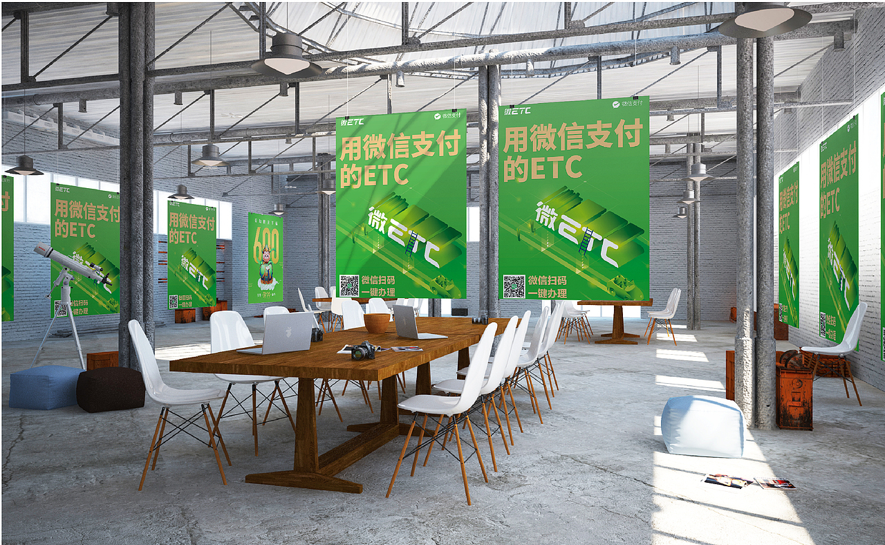 微ETC品牌规划/VI视觉规范（图ZMjAyNDkwNjAw） - 品牌 - 站酷设计师一头小七儿原创素材 - 站酷ZCOOL