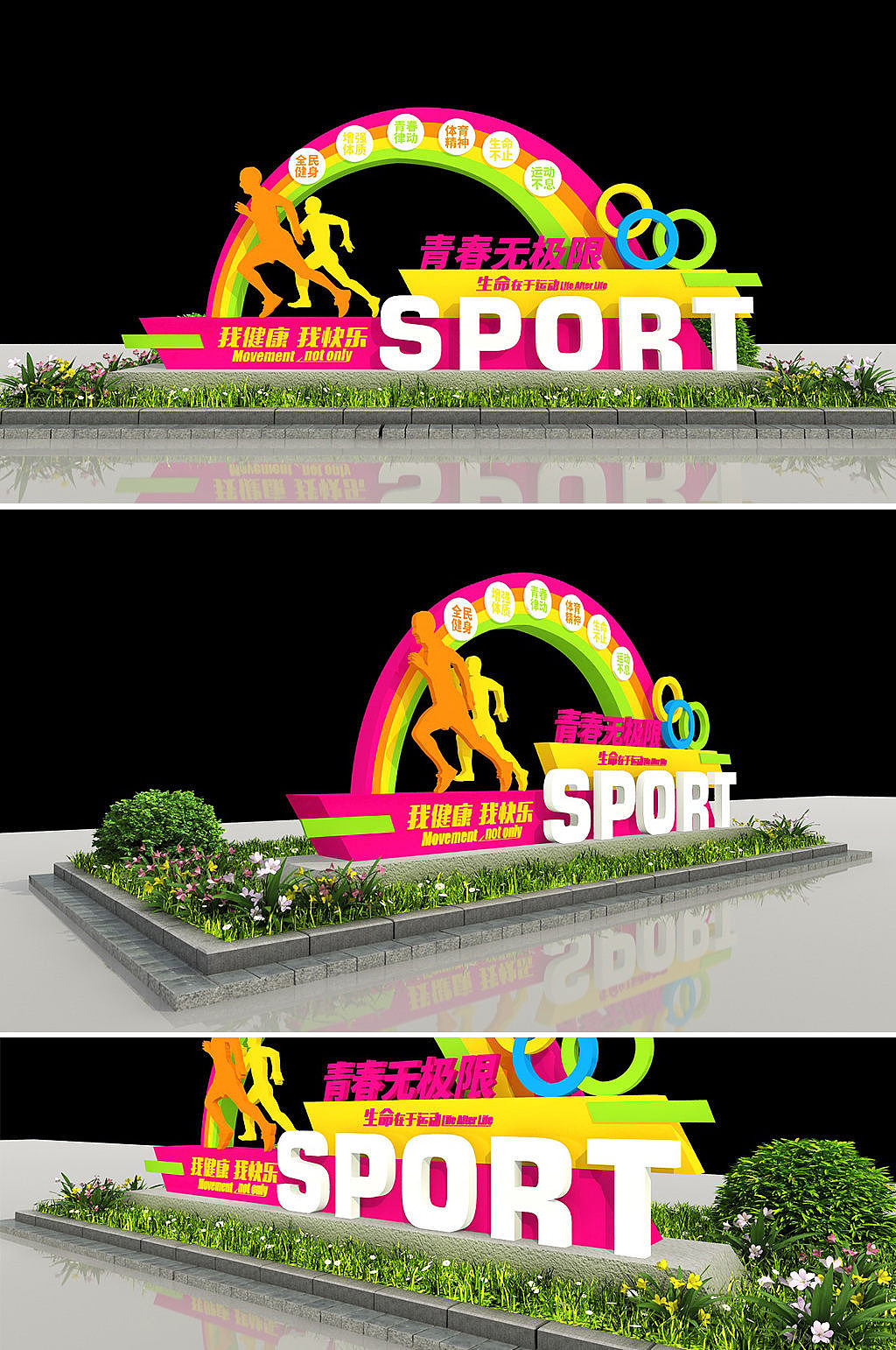 运动户外雕塑（图ZMjE5MTQ4OTI4） - 展陈设计 - 站酷设计师J自在原创素材 - 站酷ZCOOL