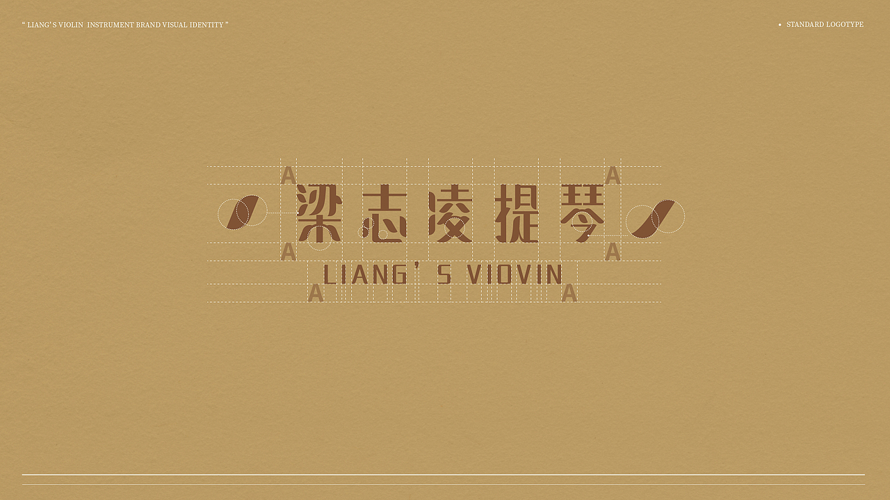 品牌设计 | 梁志凌提琴（图ZMjY5NzU1OTQ0） - 品牌 - 站酷设计师苏婶二原创素材 - 站酷ZCOOL