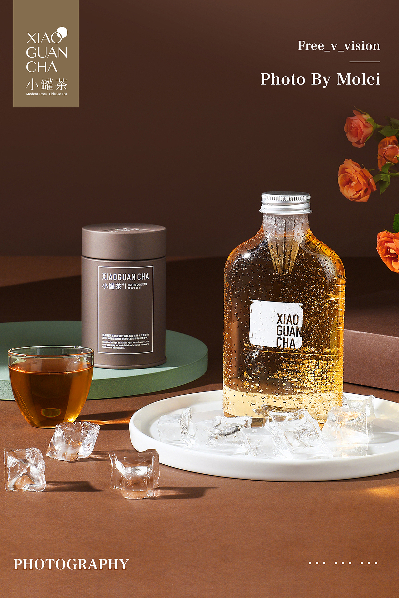 普洱|小罐茶|茶叶摄影