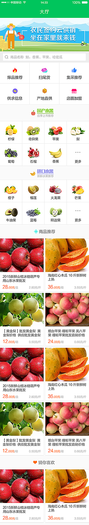 界面设计（一）（图ZNDYwNDg5ODA=） - APP界面 - 站酷设计师weibingjie0306原创素材 - 站酷ZCOOL
