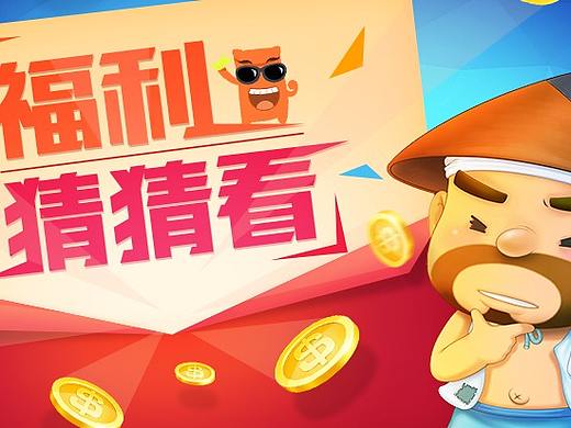 广告图