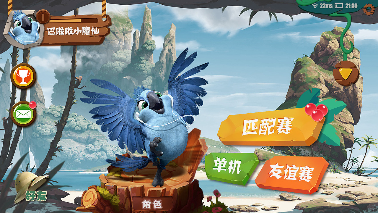 欧美休闲界面练习（图ZMTQ0NDA2NTc2） - 游戏UI - 站酷设计师奶皮小虎妞原创素材 - 站酷ZCOOL