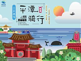 手绘地图