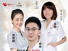 邀请函