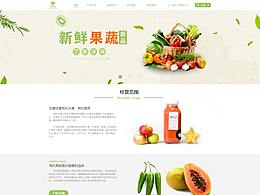 网页设计