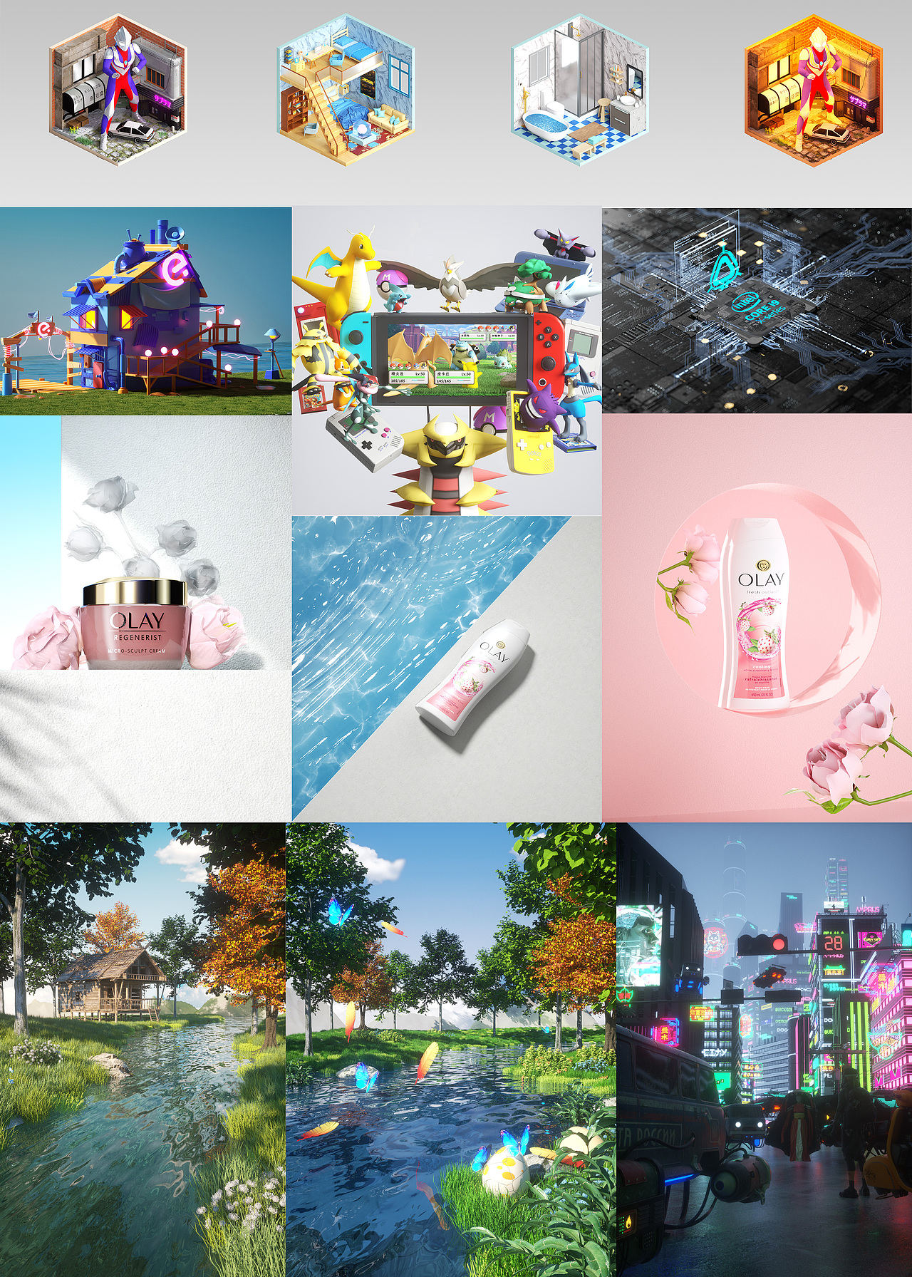 C4D渲染作品小合集