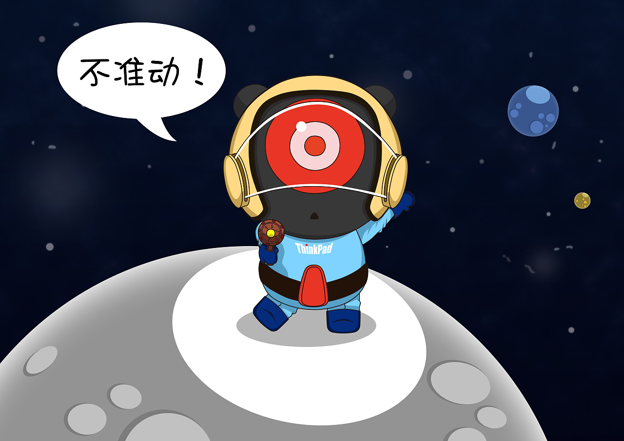 宇宙特警小黑