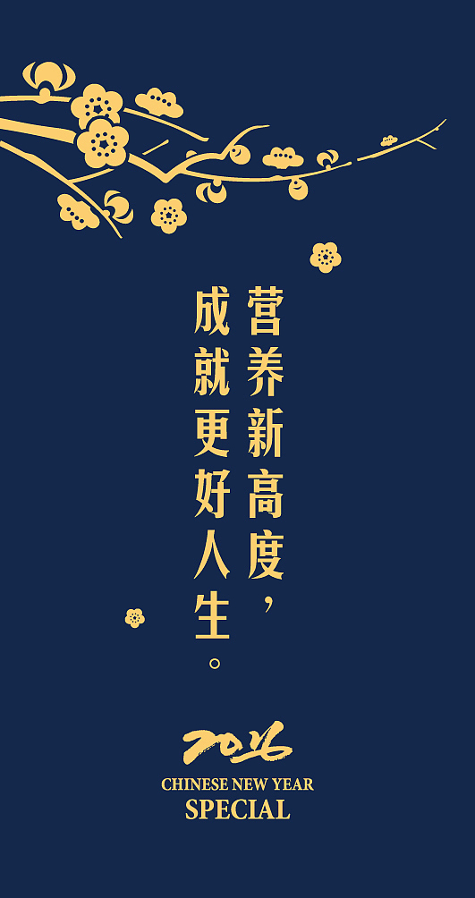 特仑苏2016利是封（图ZNDU2NjI3ODg=） - 其他平面 - 站酷设计师黄_义原创素材 - 站酷ZCOOL