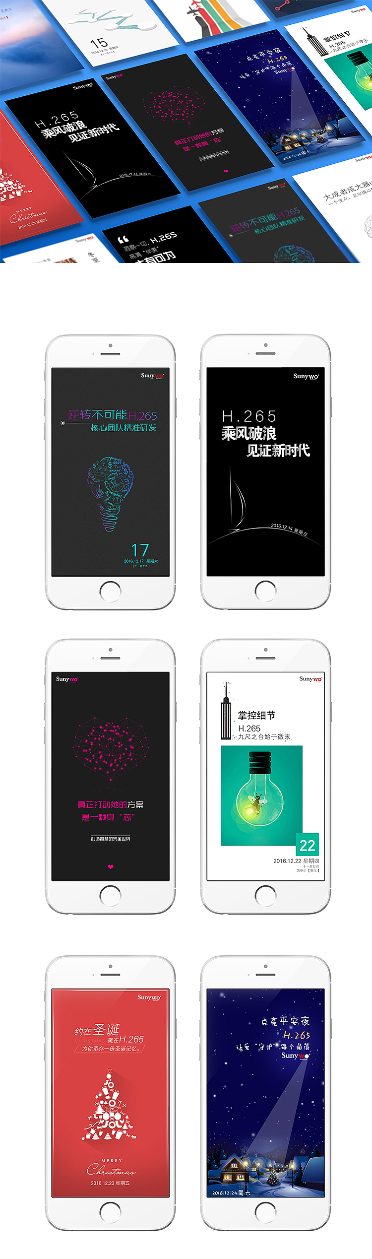 微信宣传海报（图ZOTY0NDIwNDQ=） - 海报 - 站酷设计师小腐阿吉原创素材 - 站酷ZCOOL