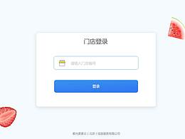 新零售-收银系统