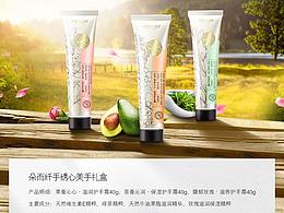 護膚品詳情合成詳情淺色調(diào)，各大護膚品作品，護膚背景