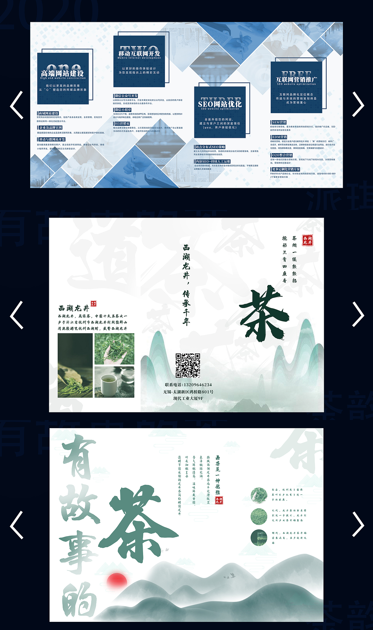 作品集——“昨日已失，未来可期”（图ZMjE0NTQ3NTgw） - 其他网页 - 站酷设计师一片白华原创素材 - 站酷ZCOOL