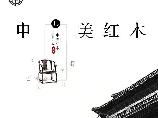 手机端店招（个人主页-ZMzUyODQ1MDg=） - 其他 - 站酷设计师小豆丁0229原创素材 - 站酷ZCOOL