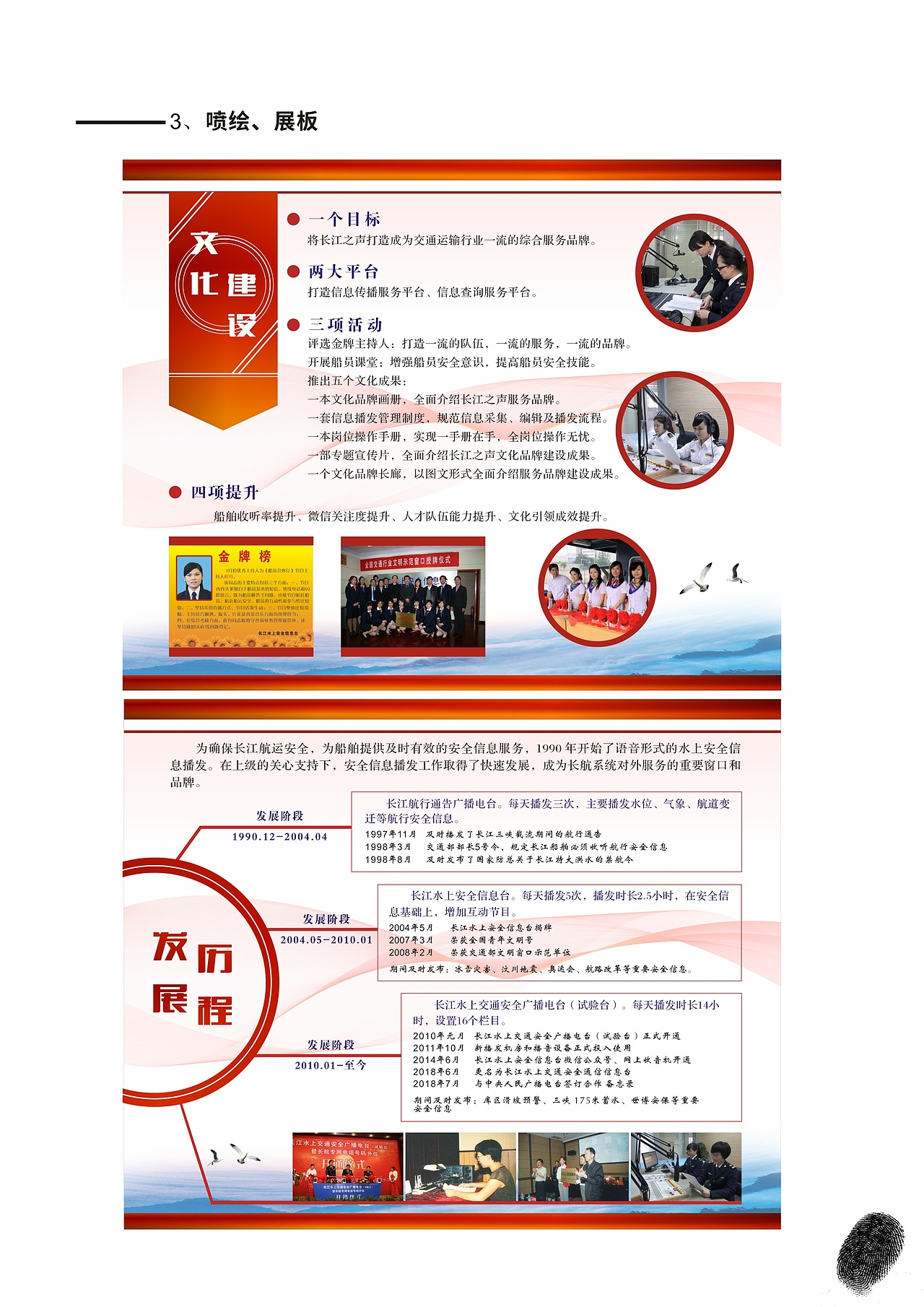 实习期时作品（图ZMTg2MTI3MDk2） - 其他平面 - 站酷设计师L小梅子原创素材 - 站酷ZCOOL